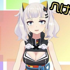 Hamu