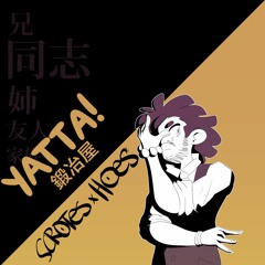 Y E S T E R D A Y (ft. Asa The Profit & P H I)