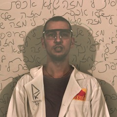 Proffesor Kof - Ma Echpat Lee//פרופסור קוף - מה אכפת לי