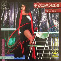 FunkyPop