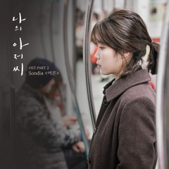 IU's short cover of Adult (My Mister OST by Sondia)