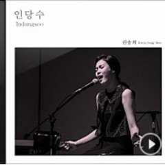 영결/Separation by Death