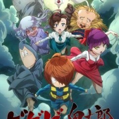 gegege no kitaro opening