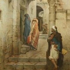 عَصْـرَ التَّراضعِ