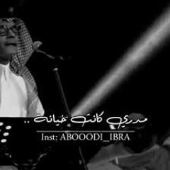 قالو الحب/ موسيقى