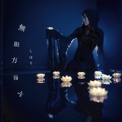 Kimi Emi no Hana -Bloom Like Your Smile-