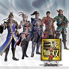 BEST STEED - Cao Xiu / 曹休（CV: 佐藤拓也）