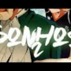 Viva! (Sonhos ||) - Motivação RAP Basara  Canção própria