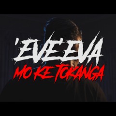 Dj Simz - 'Eve'eva Mo Ke Tokanga