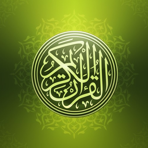 001-Alfatihah (The Opener) | الفاتحة