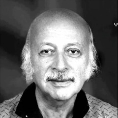 الهدل - غناء مظفر النواب