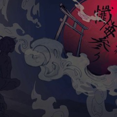 Visiting Repentance - Hanyuu Maigo feat. Flower