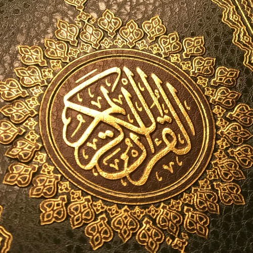 الشيخ عبد الباسط - سورة الإنفطار