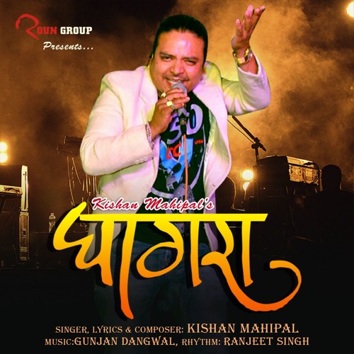 kishan mahipal garhwali song free download kishan mahipal garhwali song free download