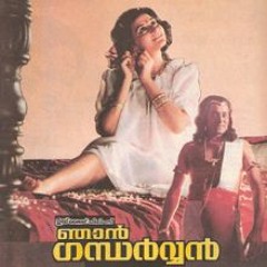 Devanganangal Kayyozhinja Tharakam