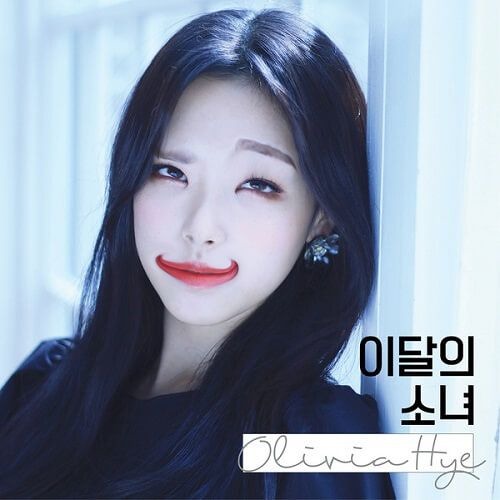 LOONA (Olivia Hye) Egoist (Heavier drum mix) (no rap)