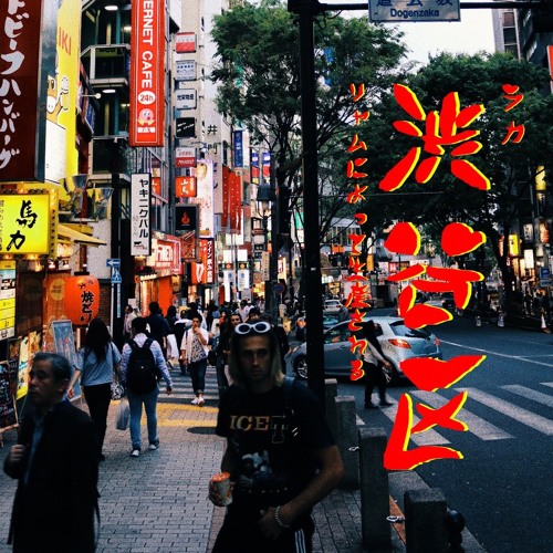 Shibuya (Prod. LMC)