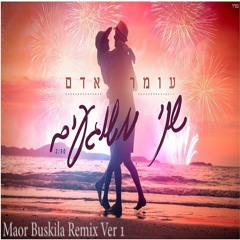 עומר אדם - שני משוגעים (Maor Buskila Remix Ver 1)