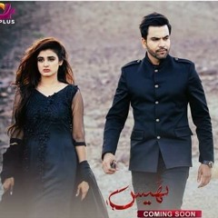 Pakistani new drama OST Thays full title songs