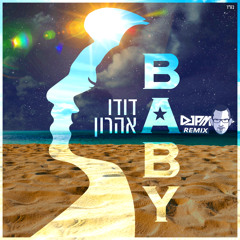 דודו אהרון - בייבי | Baby (dj PM Official Remix)