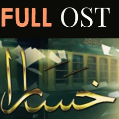 Khasara OST | Rahat Fateh Ali Khan & Soch Band | ARY DIGITAL
