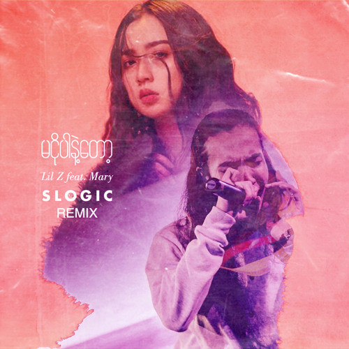 Lil Z feat, Mary - Ma Ngo Par Ne' (S Logic Remiix)