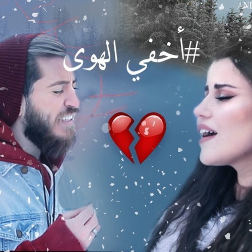 Andrawos Bassous & Areej Ichoa | Derdin Ne + أحبّك + ٣ دقّات + يا ليلي