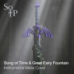 Song of Time & Great Fairy Fountain - Instrumental Metal Cover