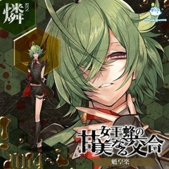 ﾅｮﾍ荀ﾎｸﾊﾃﾀ､ﾊ､・ｻｺﾏｵﾚﾋﾄﾕﾂ漲ｾ・Track 6