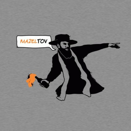 Mazel Tov marks this milestone. 
