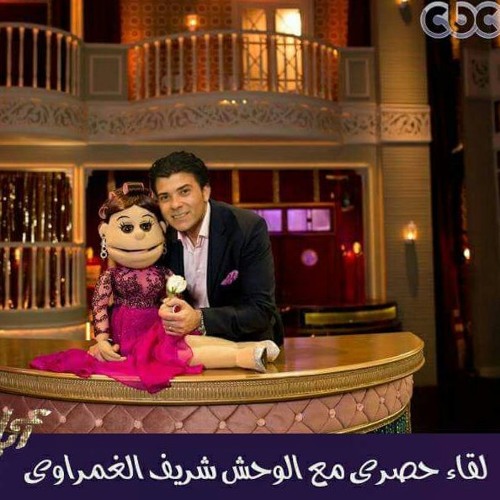 مزمار الدوبلكس ابله فاهيتا عروض الركب 2018 الوحش شريف الغمراوى