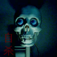 b e g o t t e n 自杀 - (longing) - 渴望