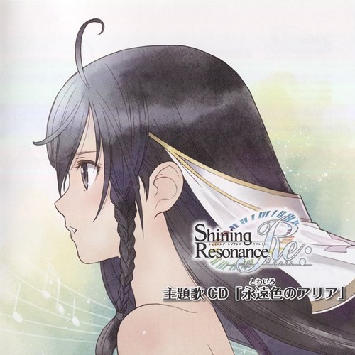 Towairo no Aria - Saori Hayami & Seto Asami [Shining Resonance: Refrain OP]