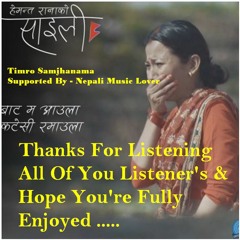 Suna Saili - New Nepali Song By- Hemanta Rana