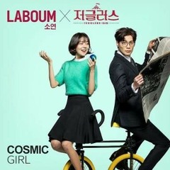 Soyeon (LABOUM) - Cosmic Girl (OST Jugglers Part.mp3