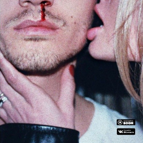 Вандер Фил  - Мир У Твоих Ног