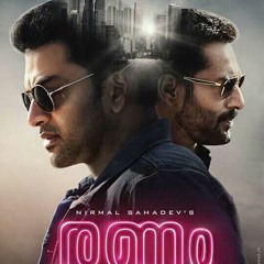 Ranam Title Track
