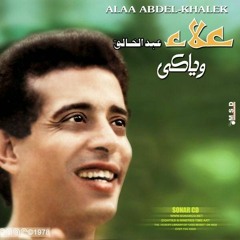 وياكي