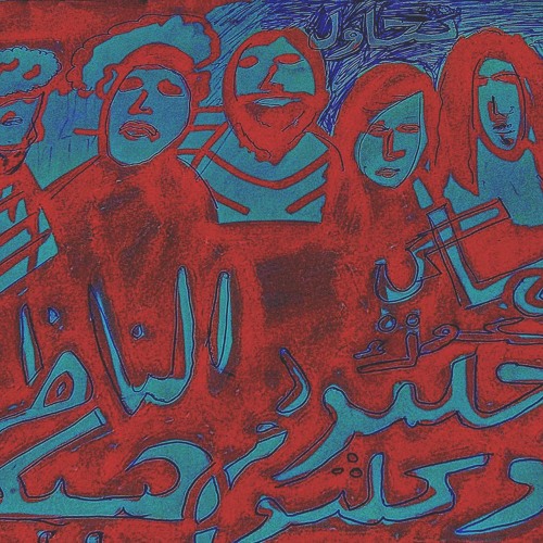 العمل الفني لابو العيس:<br />
<br />
الساوندكلاود: @abul3ees<br />
<br />
الانستا: @bi7kijazz<br />
<br />
تابع هيكل على:<br />
<br />
الساوندكلاود: @haykalonol<br />
<br />
الانستا: @haykalhon<br />
<br />
الفيس: https://www.facebook.com/haykalonol/?ref=br_rs<br />
<br />
تابع الناظر على:<br />
<br />
الفيس: www.facebook.com/alnathermusic/<br />
<br />
الانستا: @al.nather<br />
<br />
تابع جلمود على:<br />
<br />
الساوندكلاود: @julmud-1<br />
<br />
الانستا: @julmud_1<br />
<br />
الفيس: https://www.facebook.com/julmudofficial/<br />
<br />
تابع ماكي مكوك على:<br />
<br />
الساوندكلاود: @makimakkuk<br />
<br />
الانستا: @makimakkuk<br />
<br />
الفيس: https://www.facebook.com/makimakkukmusic/<br />
<br />
تابع بو كلثوم على:<br />
<br />
الساوندكلاود: @bu-kolthoum<br />
<br />
الانستا: @bu_kolthoum<br />
<br />
الفيس: https://www.facebook.com/bukolthoum/<br />
<br />
تابع بلتنم على:<br />
<br />
الانستا: @bltnmino<br />
<br />
الساوندكلاود: @bltnmbltnm<br />
<br />
اليوتيوب: www.youtube.com/channel/UC1SawInmaC5j-QOPyOCN_Bg