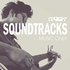 ナマヒゲ SOUNDTRACKS／2017.08.06