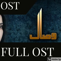 Visaal OST by Asrar| ARY DIGITAL| Dramas Omatic