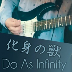 Do As Infinity//化身の獣 Instrumental (十二大戦)