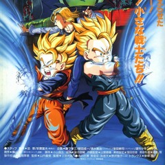 Dragon Power Mugendai
