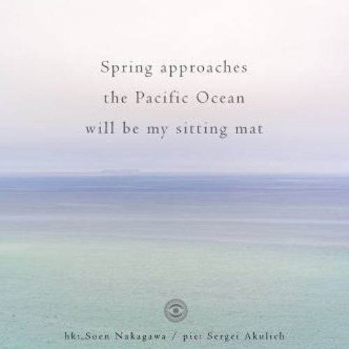 Oceans 11/18 [Naviarhaiku221]