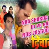 Jab Se Pawale Badu Nauka Bhatar Ke Khesari In Mp3
