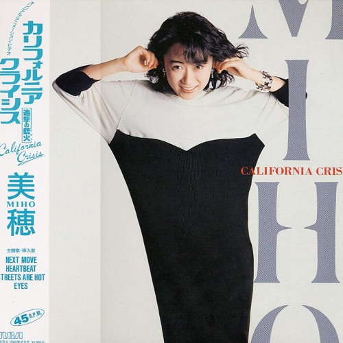 まぼろしの世界(12″+LIVE)国内盤 国内盤CD☆MAX/MAX□ EMOTIONAL HISTORY 【AVCD11919