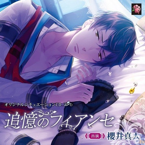 O7歩み寄り By Punipuni 5