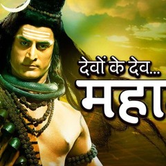 Devon ke Dev Mahadev (Karpur Gauram Karunavtaaram)- SUBODH SU2  Trap Remix
