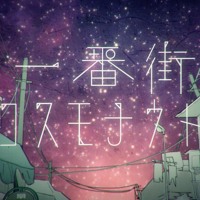 ゆめにっき 夢の出口 新版 手描き By Freed51