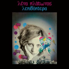 Lena Platonos - Lepidoptera LP snippets